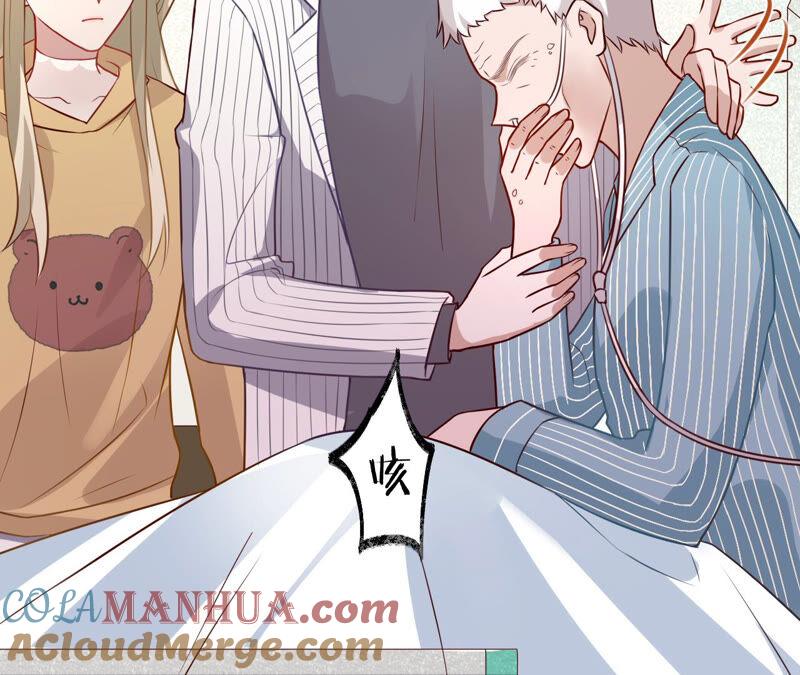 《宠妻狂魔：百万千金要沦陷》第153话 老管家 第31页