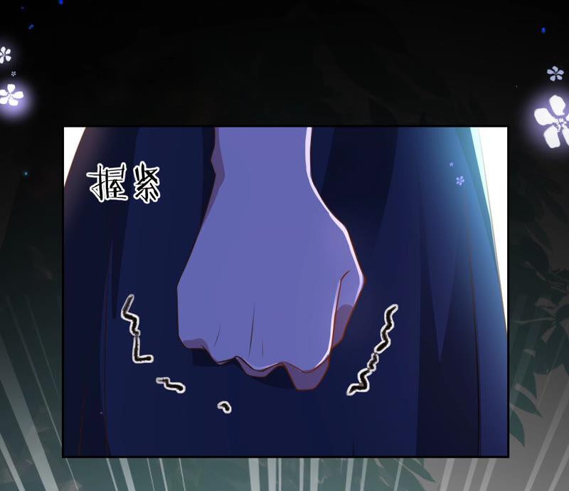 《宠妻狂魔：百万千金要沦陷》第154话 当年的事 第23页