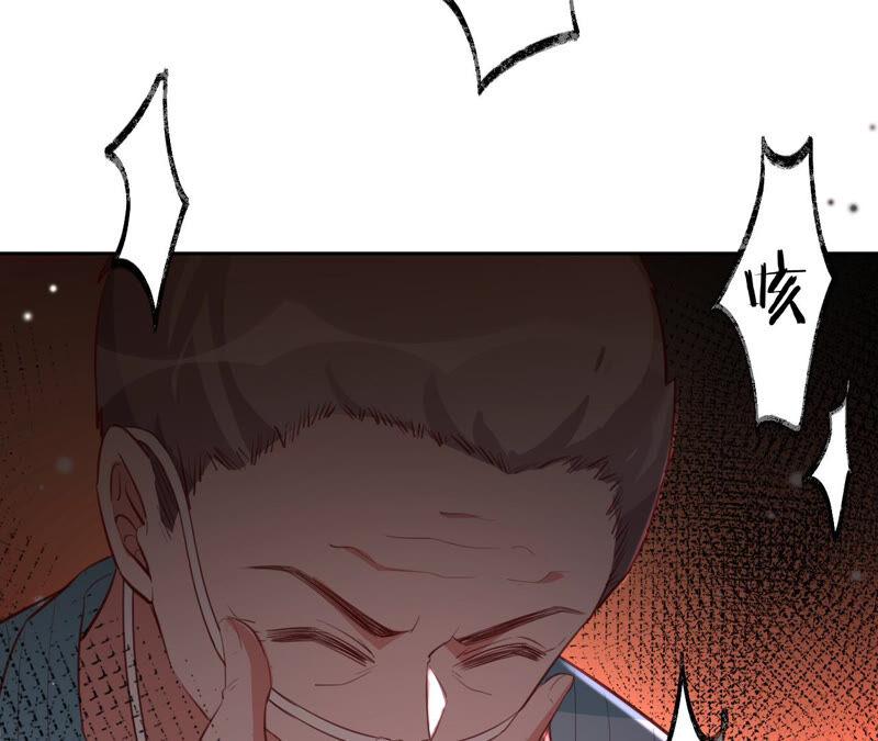 《宠妻狂魔：百万千金要沦陷》第154话 当年的事 第65页