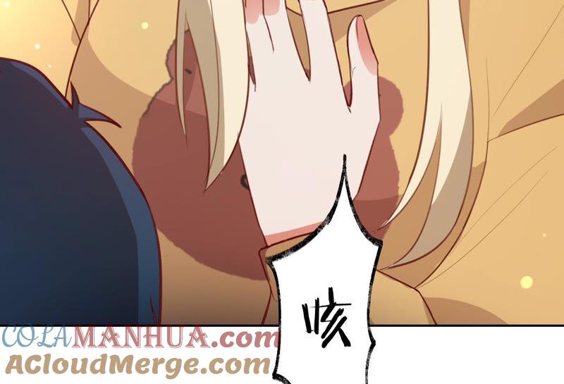 《宠妻狂魔：百万千金要沦陷》第154话 当年的事 第64页
