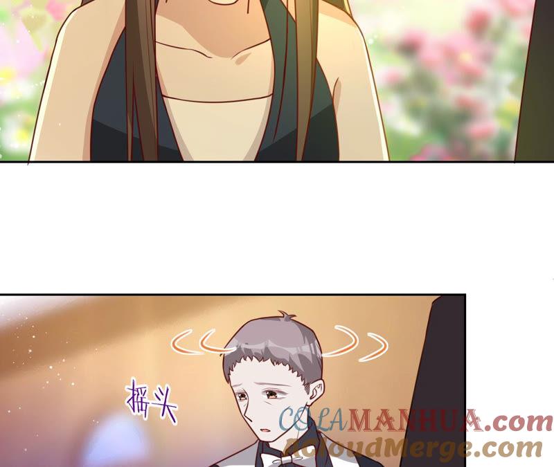 《宠妻狂魔：百万千金要沦陷》第154话 当年的事 第28页