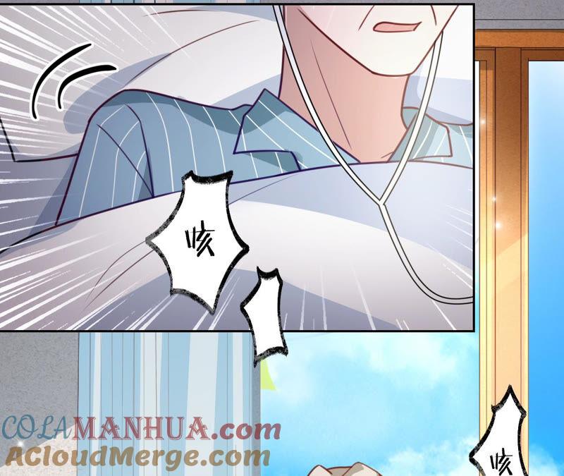 《宠妻狂魔：百万千金要沦陷》第154话 当年的事 第58页