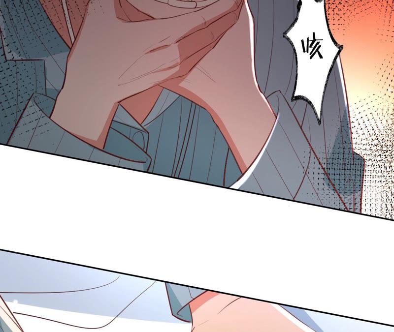 《宠妻狂魔：百万千金要沦陷》第154话 当年的事 第66页