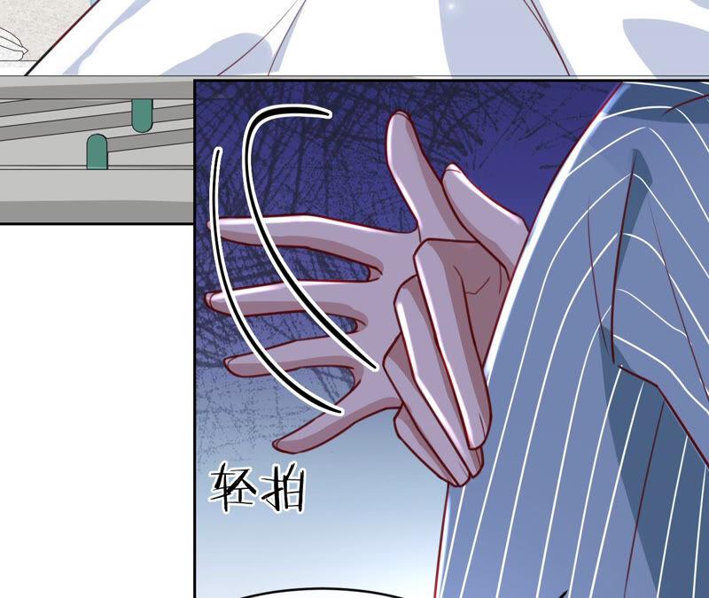 《宠妻狂魔：百万千金要沦陷》第154话 当年的事 第60页
