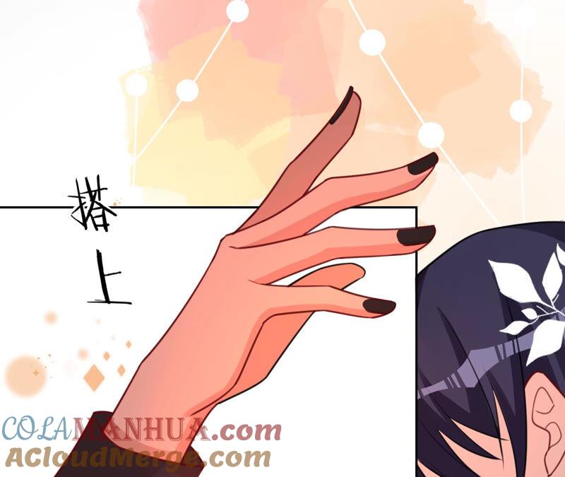 《宠妻狂魔：百万千金要沦陷》第155话 做个交易 第85页
