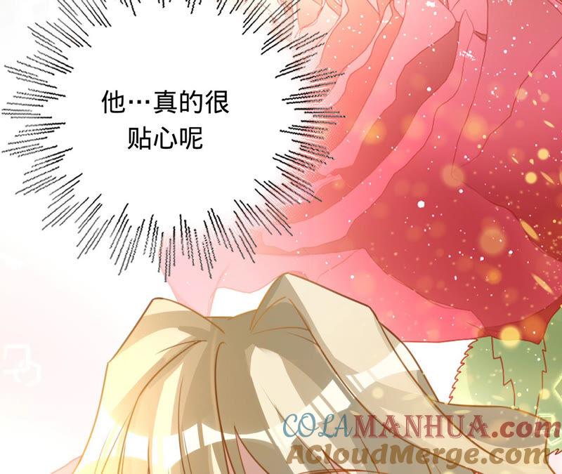 《宠妻狂魔：百万千金要沦陷》第155话 做个交易 第52页