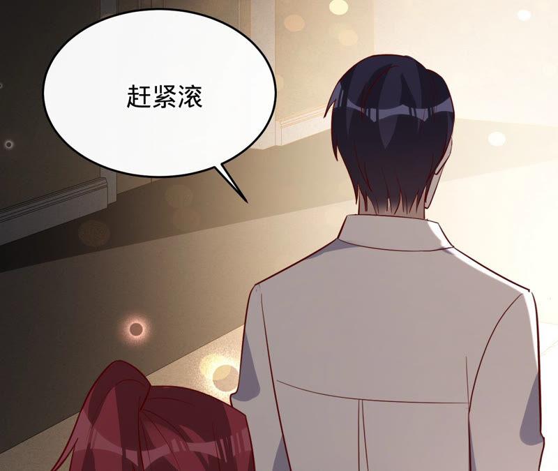 《宠妻狂魔：百万千金要沦陷》第155话 做个交易 第83页