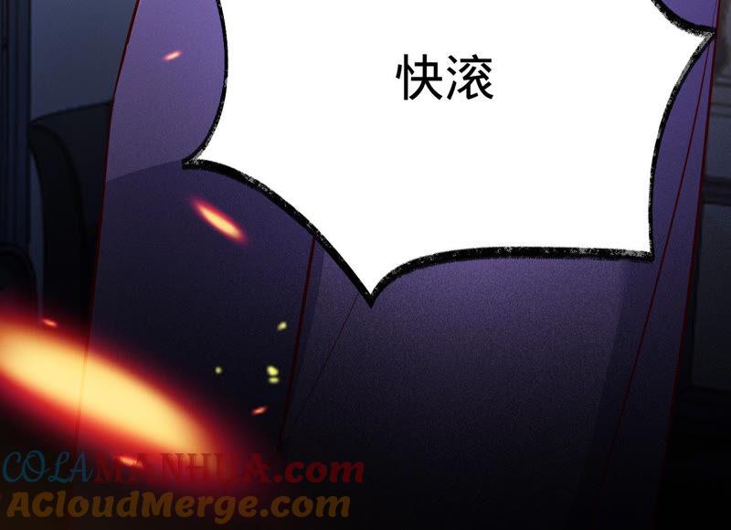《宠妻狂魔：百万千金要沦陷》第155话 做个交易 第67页