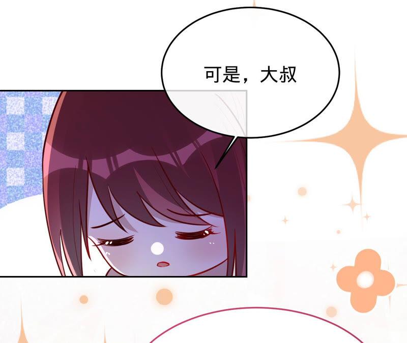 《宠妻狂魔：百万千金要沦陷》第155话 做个交易 第78页
