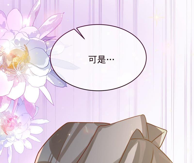 《宠妻狂魔：百万千金要沦陷》第155话 做个交易 第23页