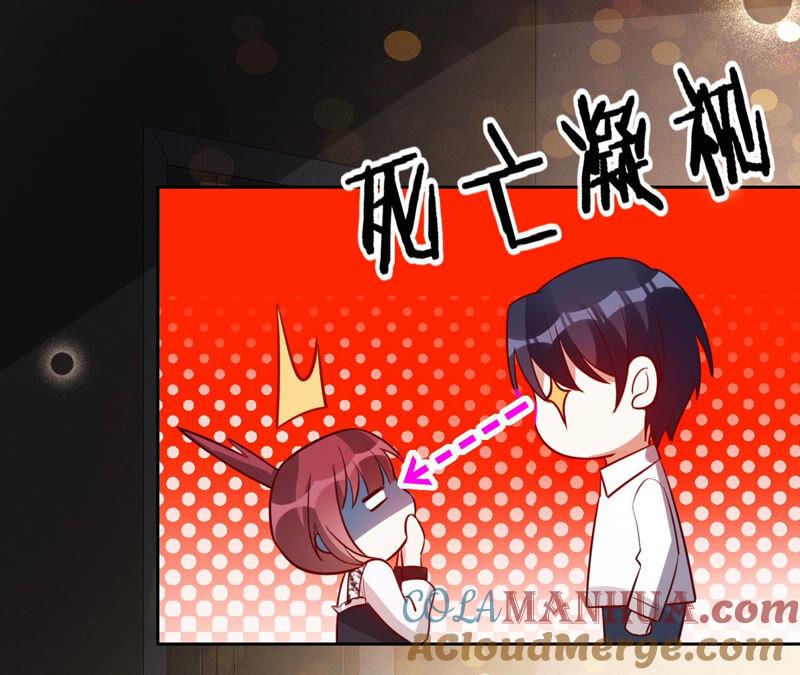 《宠妻狂魔：百万千金要沦陷》第155话 做个交易 第82页