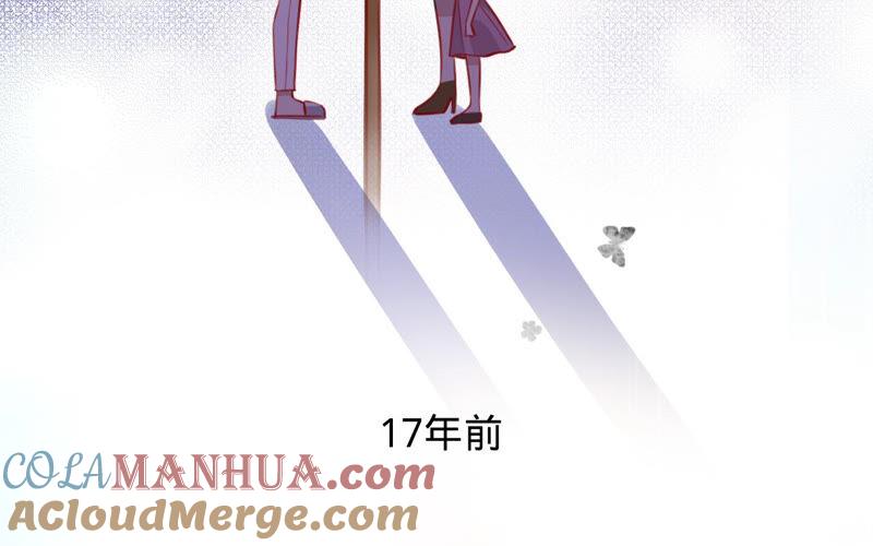 《宠妻狂魔：百万千金要沦陷》第156话 刘淑珍的出现 第37页