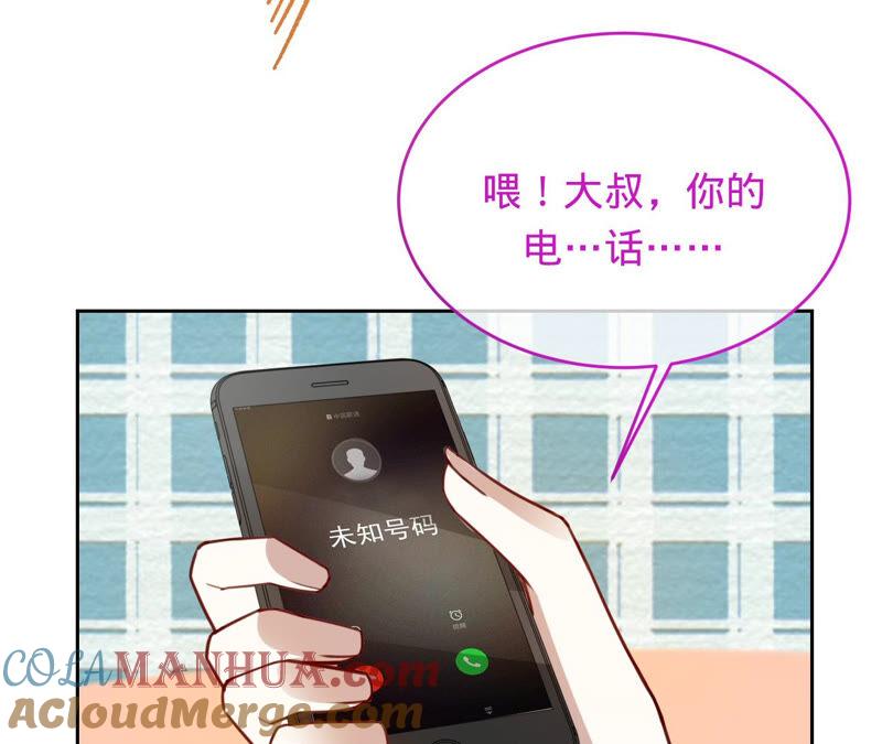 《宠妻狂魔：百万千金要沦陷》第156话 刘淑珍的出现 第19页