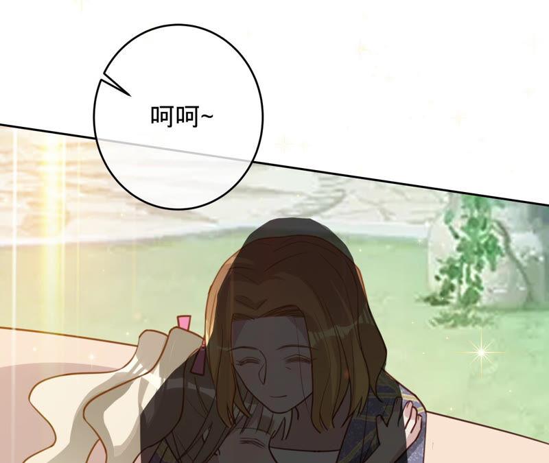 《宠妻狂魔：百万千金要沦陷》第156话 刘淑珍的出现 第48页