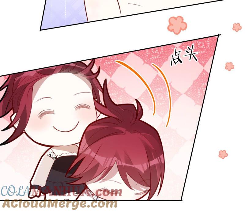 《宠妻狂魔：百万千金要沦陷》第156话 刘淑珍的出现 第7页