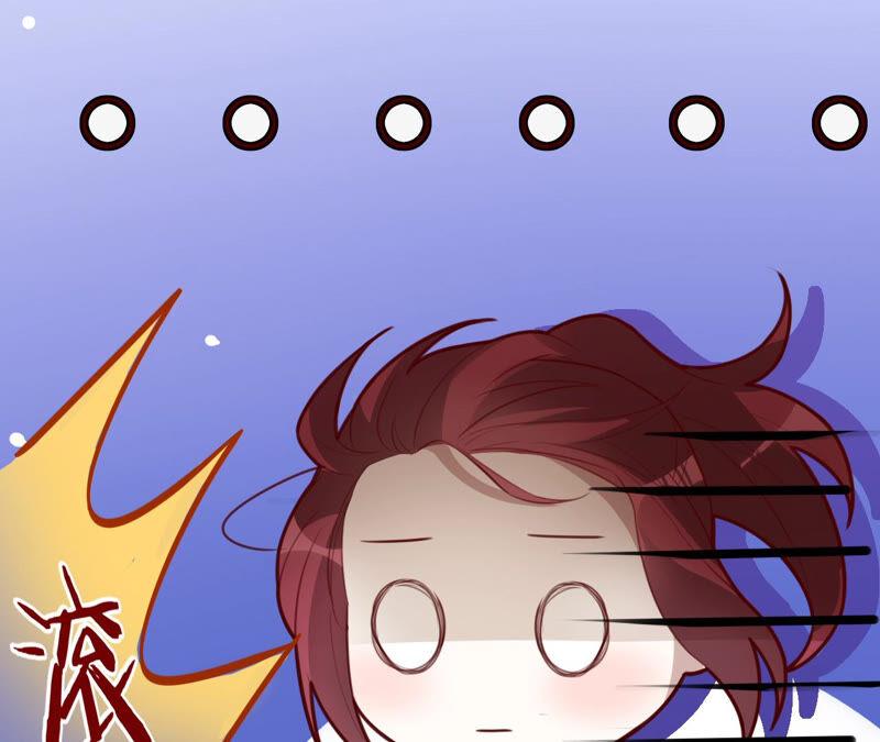 《宠妻狂魔：百万千金要沦陷》第156话 刘淑珍的出现 第12页