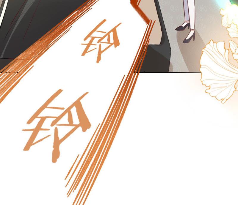 《宠妻狂魔：百万千金要沦陷》第156话 刘淑珍的出现 第18页