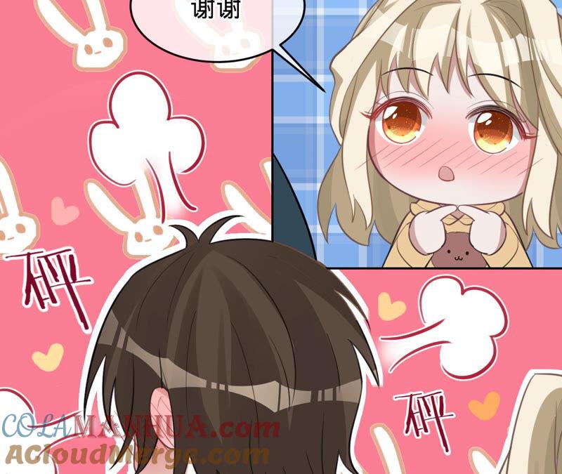 《宠妻狂魔：百万千金要沦陷》第157话 匿名信 第37页