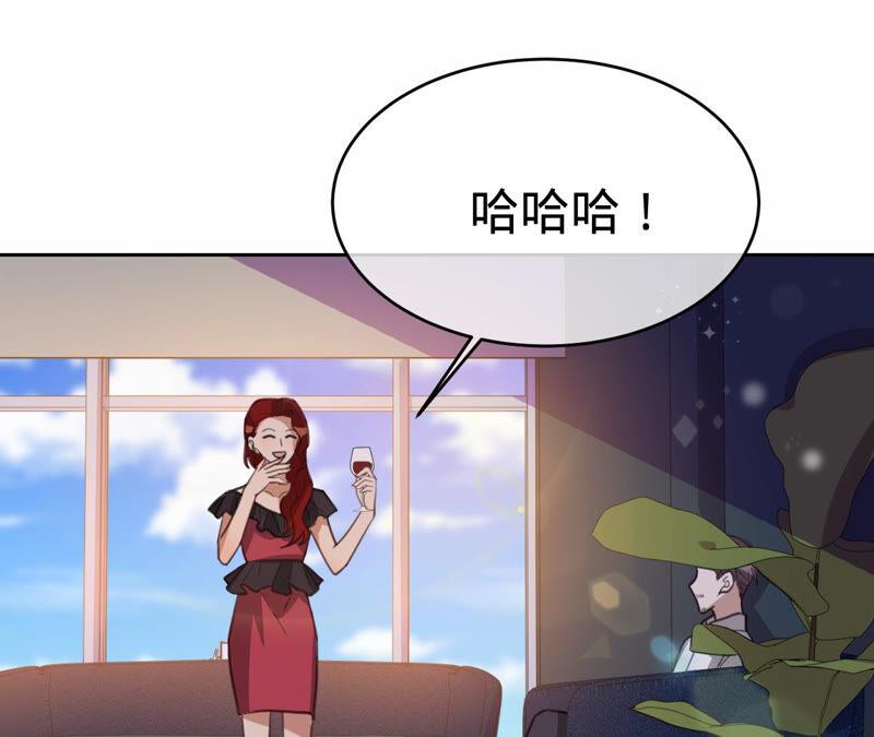 《宠妻狂魔：百万千金要沦陷》第157话 匿名信 第56页