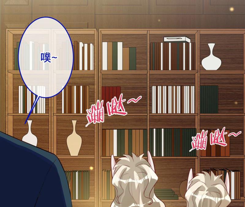 《宠妻狂魔：百万千金要沦陷》第157话 匿名信 第9页