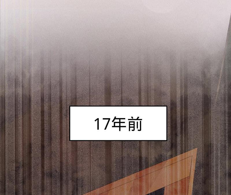 《宠妻狂魔：百万千金要沦陷》第157话 匿名信 第53页