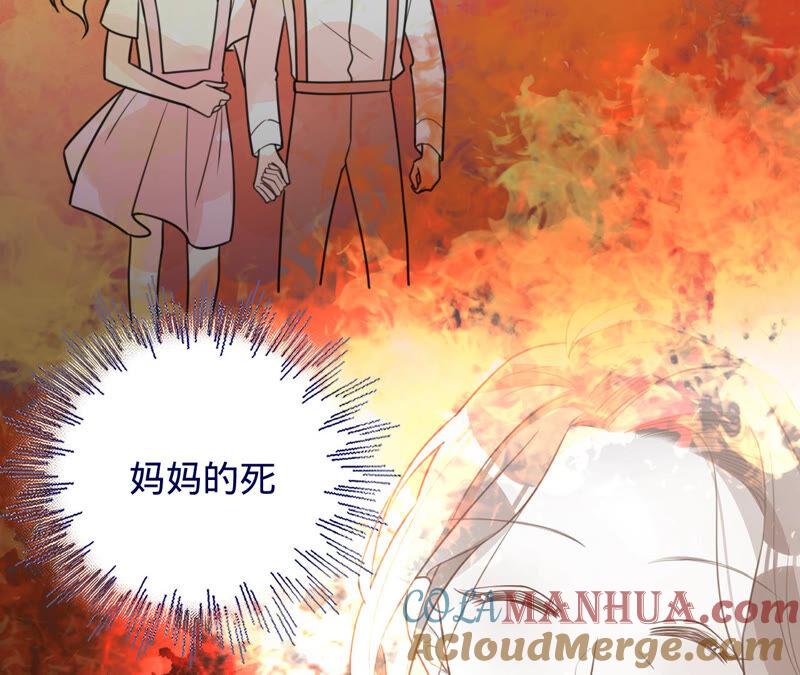 《宠妻狂魔：百万千金要沦陷》第157话 匿名信 第79页