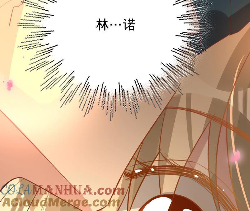 《宠妻狂魔：百万千金要沦陷》第157话 匿名信 第28页