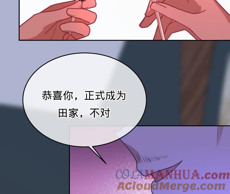 《宠妻狂魔：百万千金要沦陷》第157话 匿名信 第61页