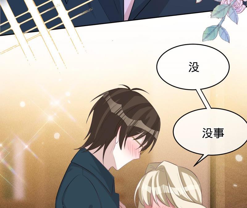 《宠妻狂魔：百万千金要沦陷》第157话 匿名信 第33页
