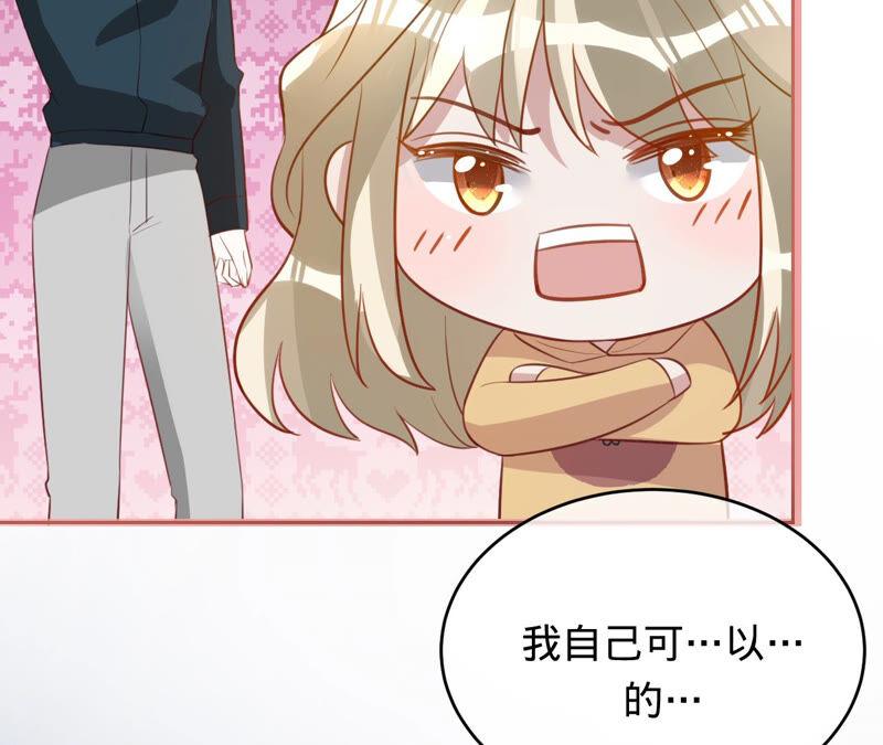 《宠妻狂魔：百万千金要沦陷》第157话 匿名信 第12页