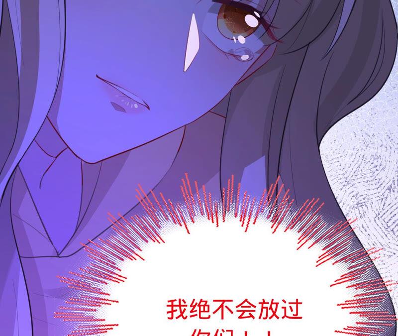 《宠妻狂魔：百万千金要沦陷》第157话 匿名信 第89页