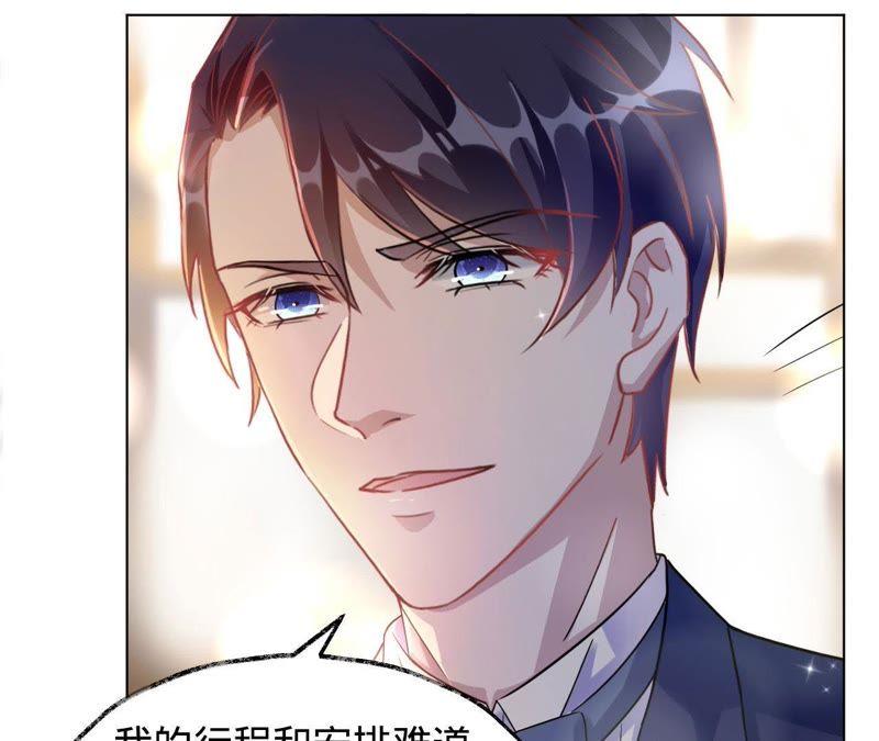 《宠妻狂魔：百万千金要沦陷》第14话 英雄救美 第33页