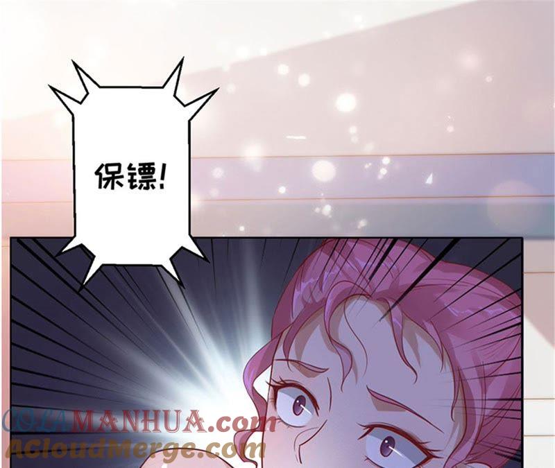 《宠妻狂魔：百万千金要沦陷》第14话 英雄救美 第7页