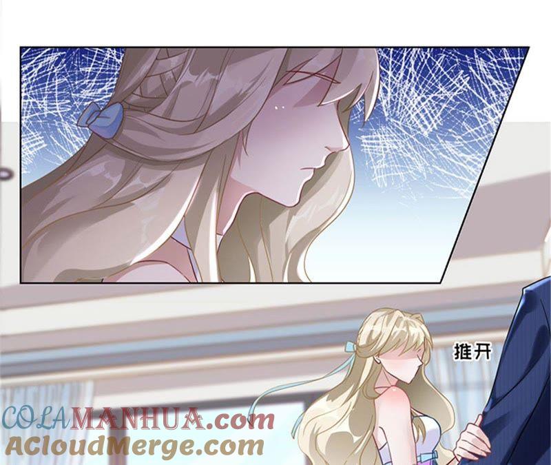 《宠妻狂魔：百万千金要沦陷》第14话 英雄救美 第16页