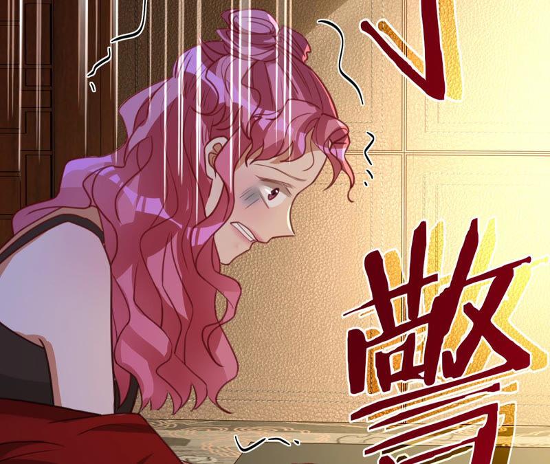 《宠妻狂魔：百万千金要沦陷》第158话 寻找苏蜜 第21页
