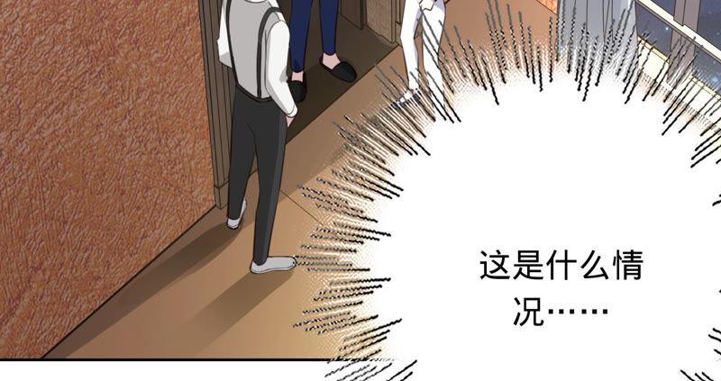 《宠妻狂魔：百万千金要沦陷》第158话 寻找苏蜜 第66页