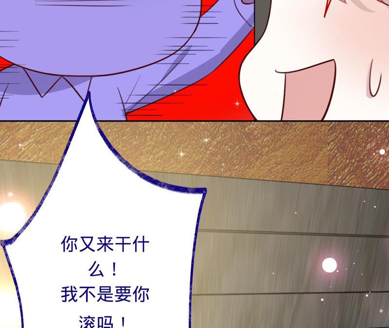 《宠妻狂魔：百万千金要沦陷》第158话 寻找苏蜜 第50页