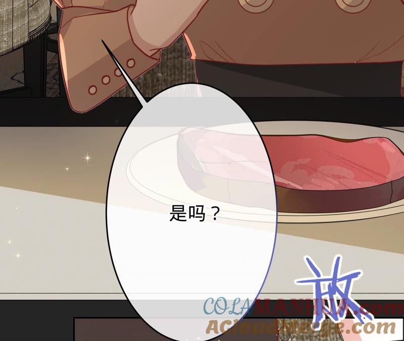 《宠妻狂魔：百万千金要沦陷》第158话 寻找苏蜜 第13页