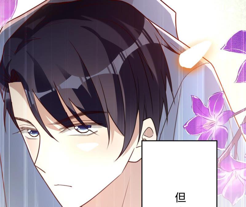 《宠妻狂魔：百万千金要沦陷》第158话 寻找苏蜜 第27页