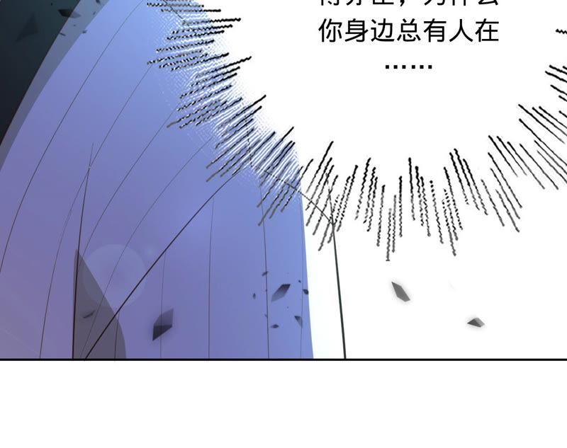 《宠妻狂魔：百万千金要沦陷》第158话 寻找苏蜜 第78页