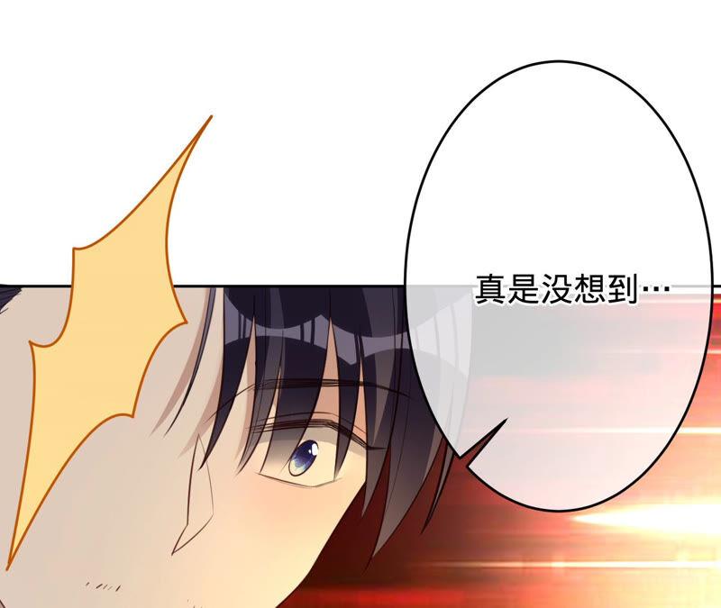 《宠妻狂魔：百万千金要沦陷》第158话 寻找苏蜜 第56页