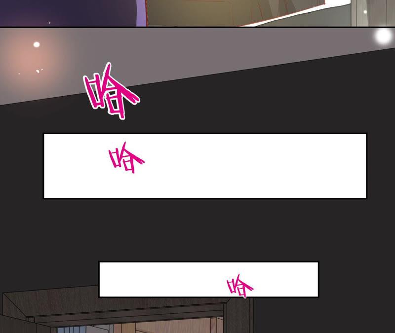 《宠妻狂魔：百万千金要沦陷》第158话 寻找苏蜜 第86页