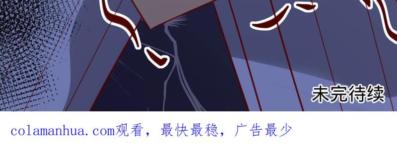 《宠妻狂魔：百万千金要沦陷》第158话 寻找苏蜜 第99页