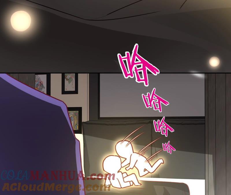 《宠妻狂魔：百万千金要沦陷》第158话 寻找苏蜜 第85页