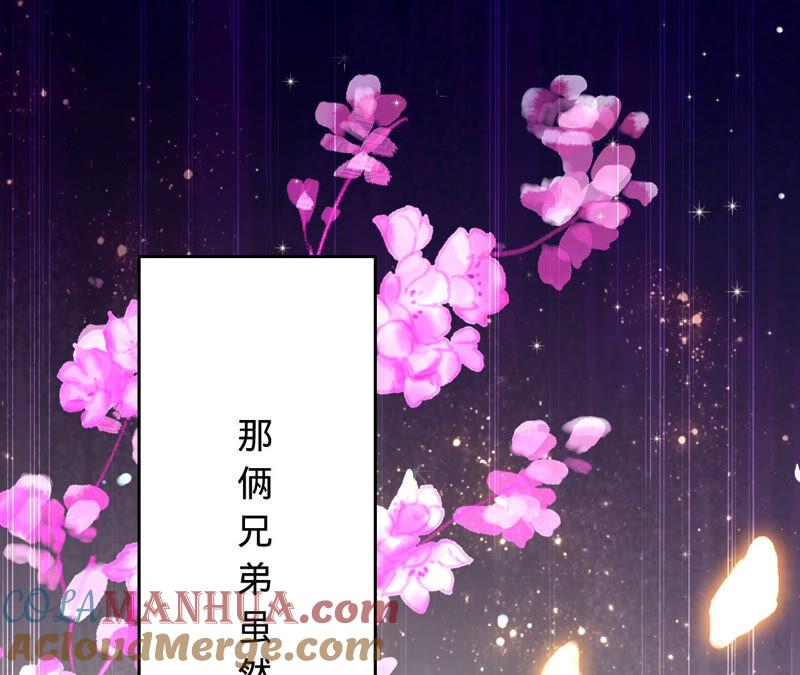 《宠妻狂魔：百万千金要沦陷》第158话 寻找苏蜜 第25页