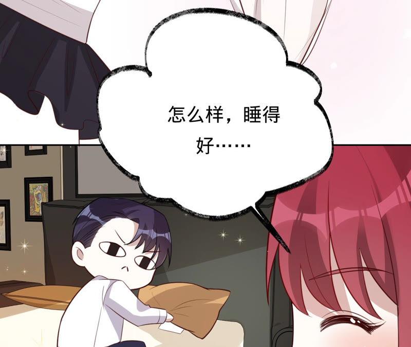 《宠妻狂魔：百万千金要沦陷》第158话 寻找苏蜜 第47页