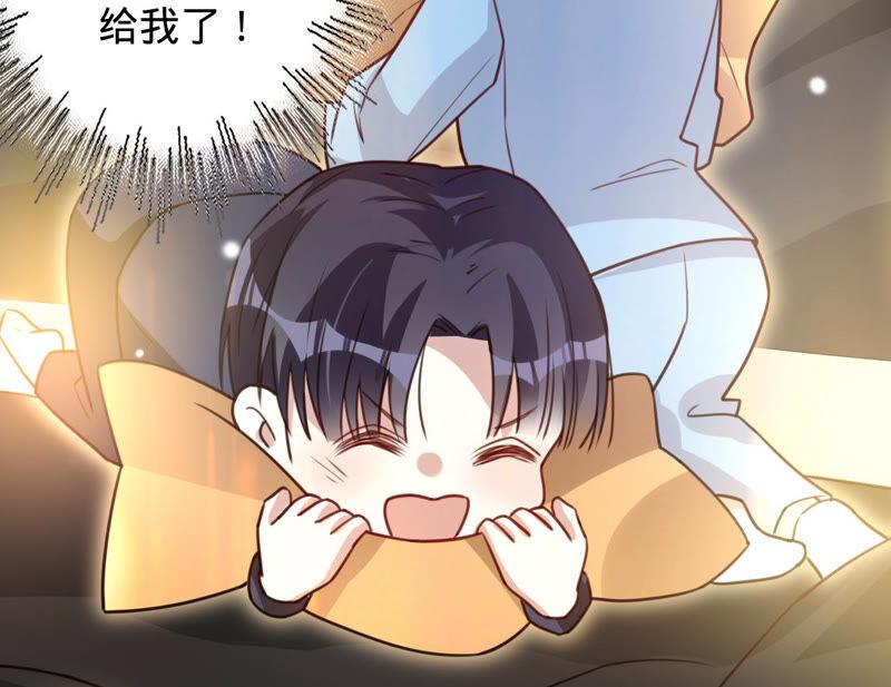 《宠妻狂魔：百万千金要沦陷》第158话 寻找苏蜜 第84页