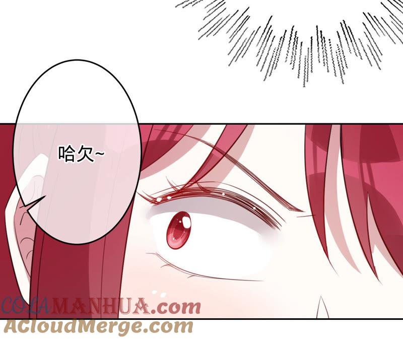 《宠妻狂魔：百万千金要沦陷》第158话 寻找苏蜜 第67页