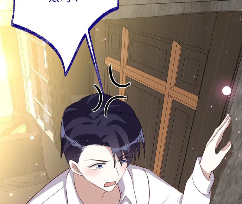 《宠妻狂魔：百万千金要沦陷》第158话 寻找苏蜜 第51页