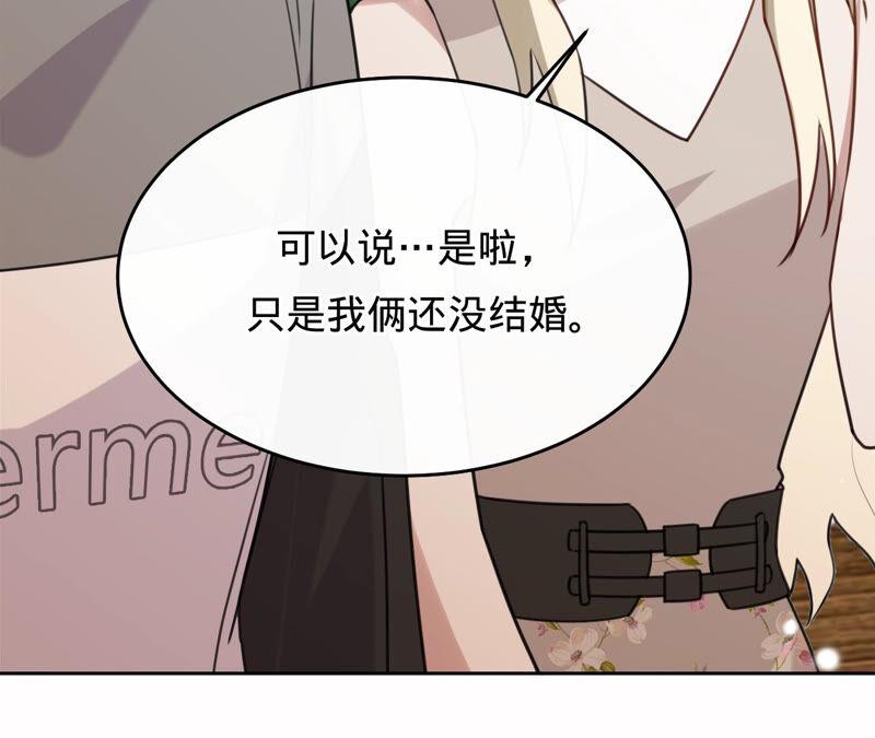 《宠妻狂魔：百万千金要沦陷》第159话 淼淼的电话 第74页